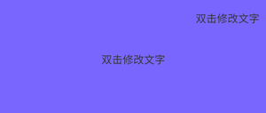 未命名12312