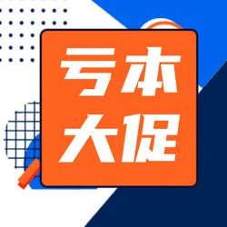 创意趣味双十一促销封面次图