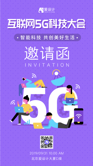 简约文艺清新谷雨微信封面首图