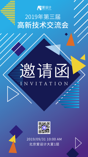 简约文艺清新谷雨微信封面首图