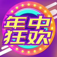 简约扁平活动促销公众号封面次图
