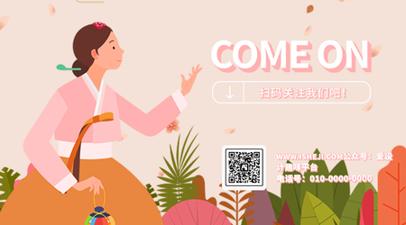 文艺清新热点节日传统节气处暑公众号二维码