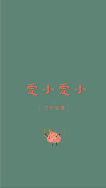 简约清新可爱插画温暖手机壁纸