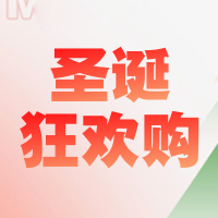 圣诞节圣诞老人促销购物微信公众号次图