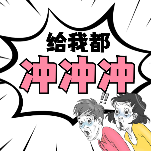 漫画简约次图