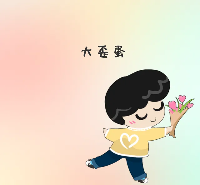 情侣简约文艺清新唯美朋友圈封面