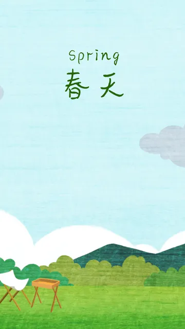 生活娱乐春日氛围手绘插画壁纸
