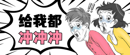 漫画简约首图