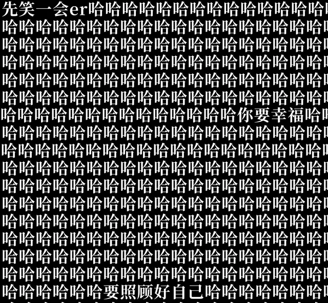 文字简约 朋友圈封面