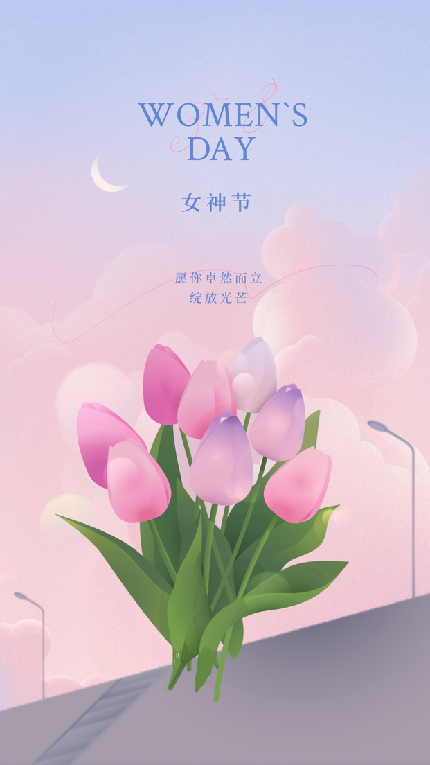 38女神节海报