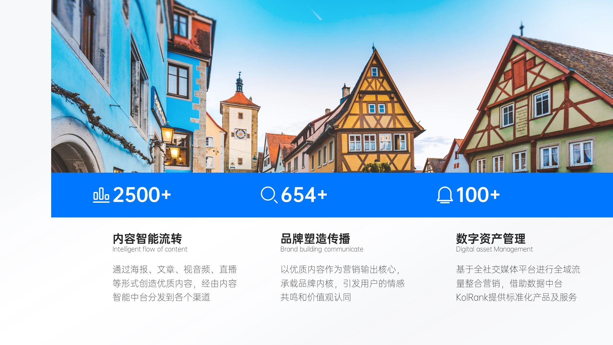 并列关系3项PPT内容页