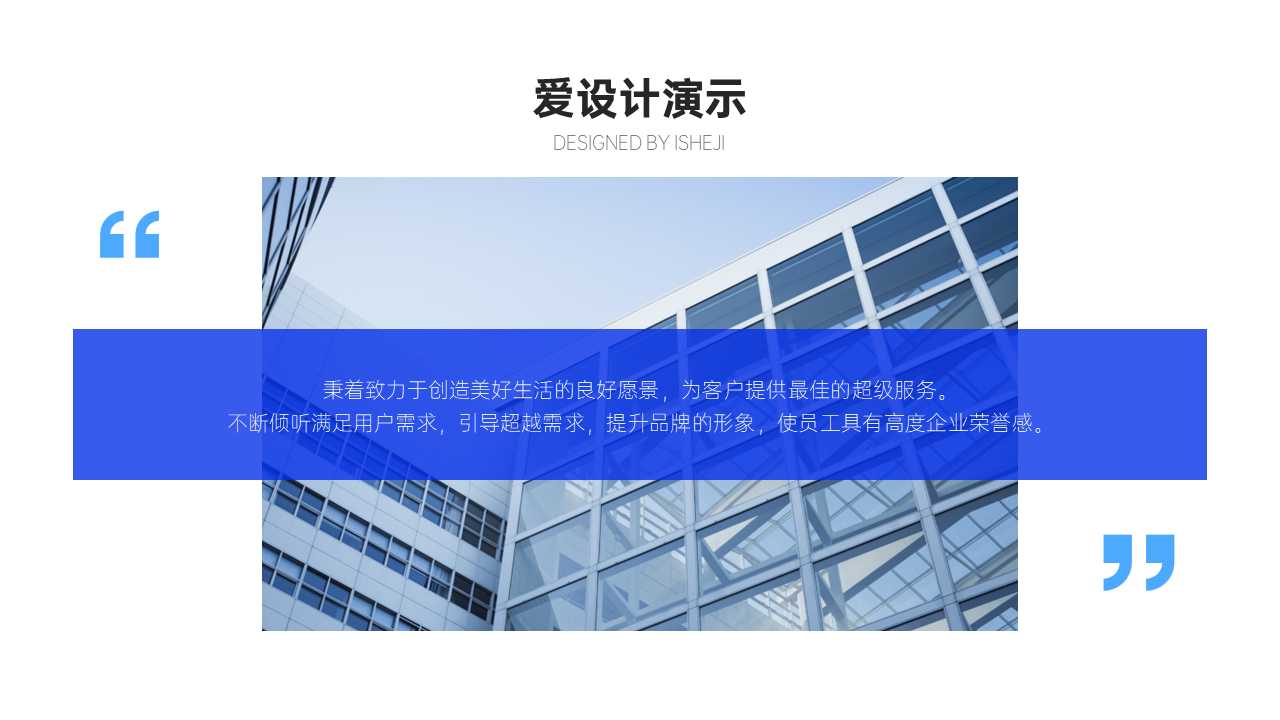 并列关系1项PPT内容页
