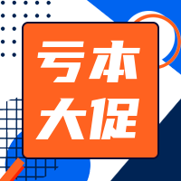 创意趣味双十一促销封面次图