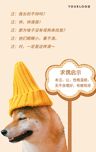 创意趣味光棍节手机海报