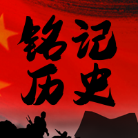 简约创意九一八事变封面次图