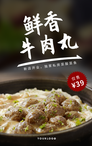创意扁平餐饮手机海报