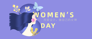 文艺清新女神节气公众号首图