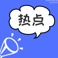 扁平简约热点封面次图