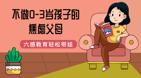 简约创意时尚教育孩子课程封面