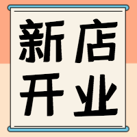 每日一签 公众号封面次图