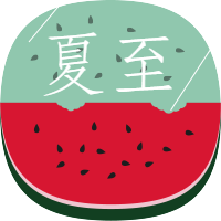 二十四节气夏至公众号封面次图