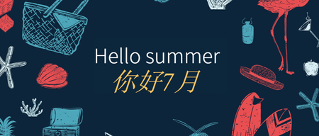 创意扁平你好7月公众号封面首图