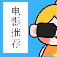 扁平卡通人物电影推荐微信公众号次图