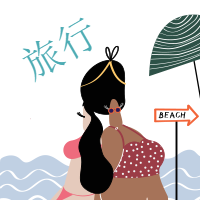  扁平沙滩女人旅行大海微信公众号次图
