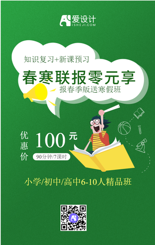 知识复习新课预习