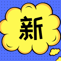 创意清新爆炸新闻-新