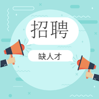 绿红对话框气泡招聘封面次图