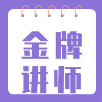简约扁平化互联网教育培训微信次图