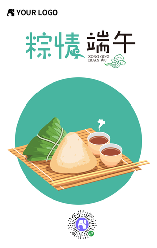 偏平粽情端午佳节手机海报