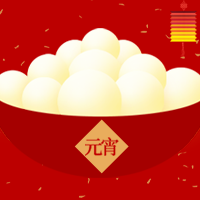 元宵佳节元宵节快乐公众号封面次图