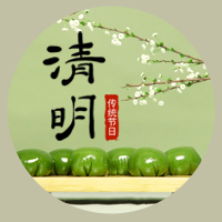 国风二十四节气清明节公众号号封面次图