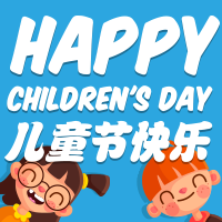 蓝色六一儿童节快乐公众号封面次图