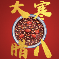传统节日腊八节公众号封面次图