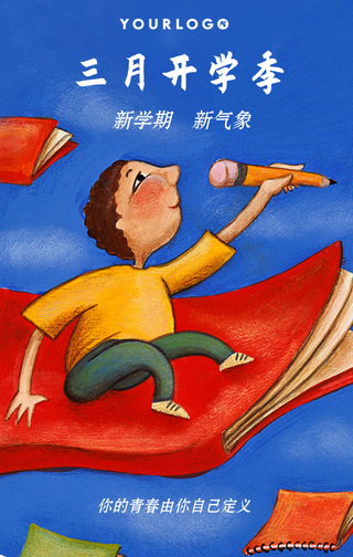 创意插画三月开学季手机海报