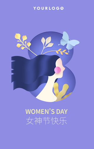 简约创意38女神节妇女节手机海报