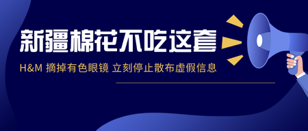 简约扁平新闻咨讯公众号封面首图