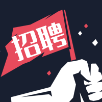 创意招聘公众号封面次图