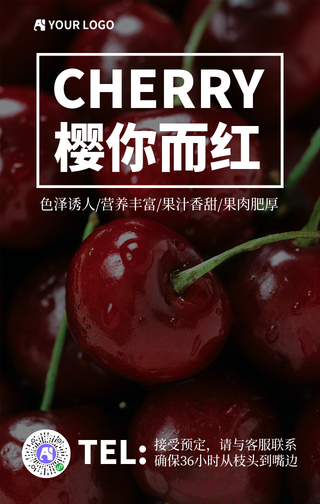 创意简约生鲜水果配送手机海报