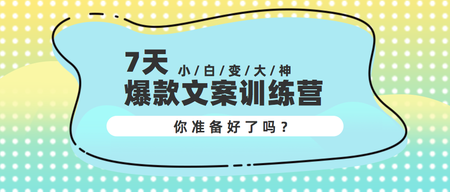 简约文艺清新渐变色互联网微信封面首图