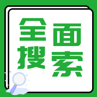 简约扁平化招聘类全面搜索朋友圈次图