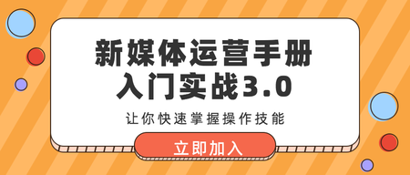 扁平时尚简约通用微信封面首图