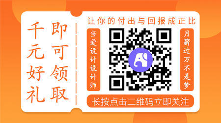创意简约爱设计招聘公众号二维码