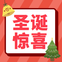 圣诞节可爱红色公众号次图