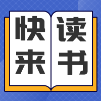 简约扁平世界读书日公众号封面次图