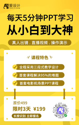 简约扁平PPT课程培训营销长图海报