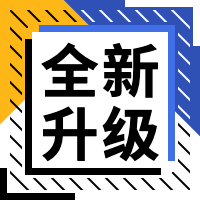 扁平简约全新升级微信公众号封面次图